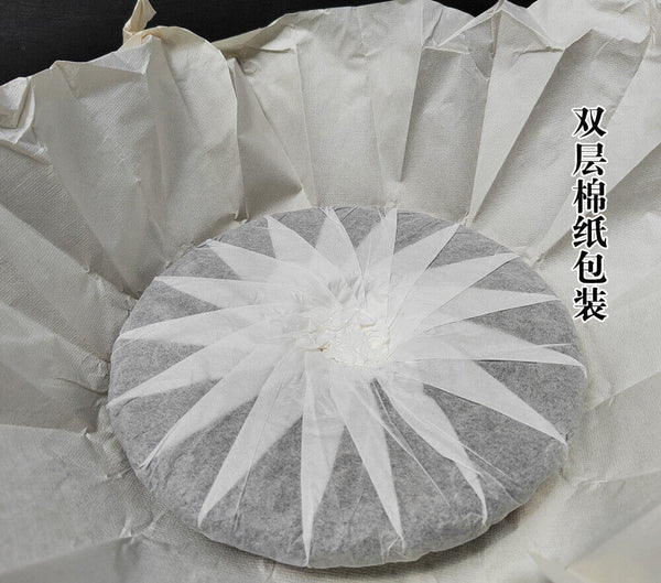 Pu-erh Raw Tea Cake Sliding Bamboo Liangzi Head Spring Old Tree Tea Meng SongTea