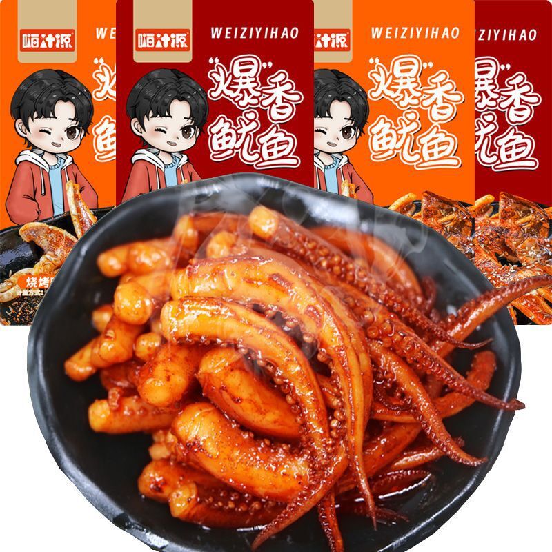 Spicy Grilled Squid Strips Snack Ready to Eat Gourmet Delicacy Main image