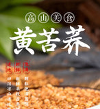 Yellow Bitter Buckwheat Tea Canned Wheat Flavor Herbal Tea for Health