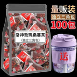 Mulberry Rose Hibiscus Tea Herbal Drink Beauty Tea Bag for Women