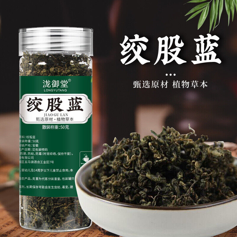 100g Bottled Gynostemma Herbal Tea Natural Health Drink for Wellness Secondary image