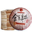 357g Pu'er raw tea golden leaves golden Mengku yellow slices, seven seed cakes