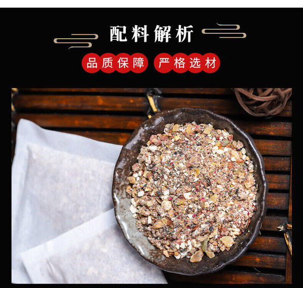 Herbal Yin Nourishing Tea with Mulberry Root Poria and Kudzu in Tea Bags