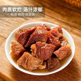 300g Convenient Meal Braised Beef Canned Ready-to-Eat Pure Beef Meat