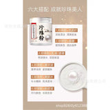 100% Pure Natural Pearl Powder Can Be Taken Internally and Used Externally 220G