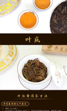 357g Yunnan Pu'er raw green cake tea cake spring Icelandic seven seed cake tea