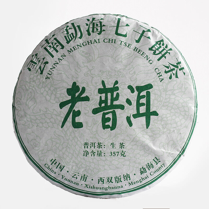 357g Yunnan Pu'er Tea Old Pu'er Raw Tea Seven Seed Organic Cake Tea