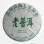 357g Yunnan Pu'er Tea Old Pu'er Raw Tea Seven Seed Organic Cake Tea