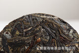50g Yunnan Pu'er Tea Xigui Old Tree (Green Mountain) Pu'er Raw Tea Cake