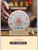357g Pu-erh Raw Tea Icelandic Old Cottage Pu-erh Tea Zodiac Pu-erh Tea Cake