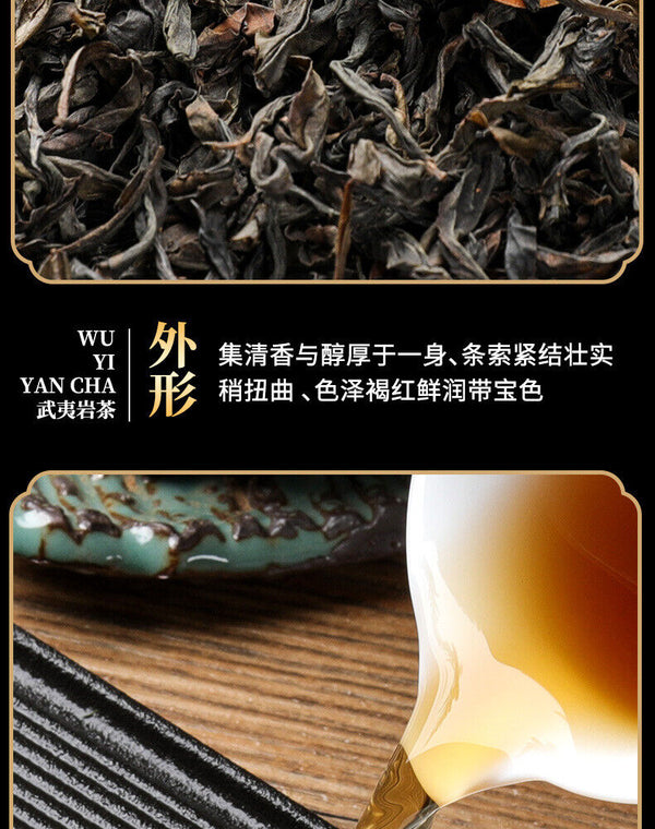Fujian Wuyi Mountain Dahongpao Cinnamon Narcissus Tea Bulk Oolong Tea 128g