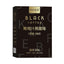 40g Premium Quality Plum Juice - Infused Instant Black Coffee Solid Drink