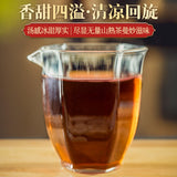 2025 Chuntian Old Wushan Ancient Tree Ripe Pu-erh Handmade Dragon Balls 120g