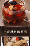 225g Beijing Tongrentang Ginseng Huangjing Eucommia Ulmoides Male Flower Tea