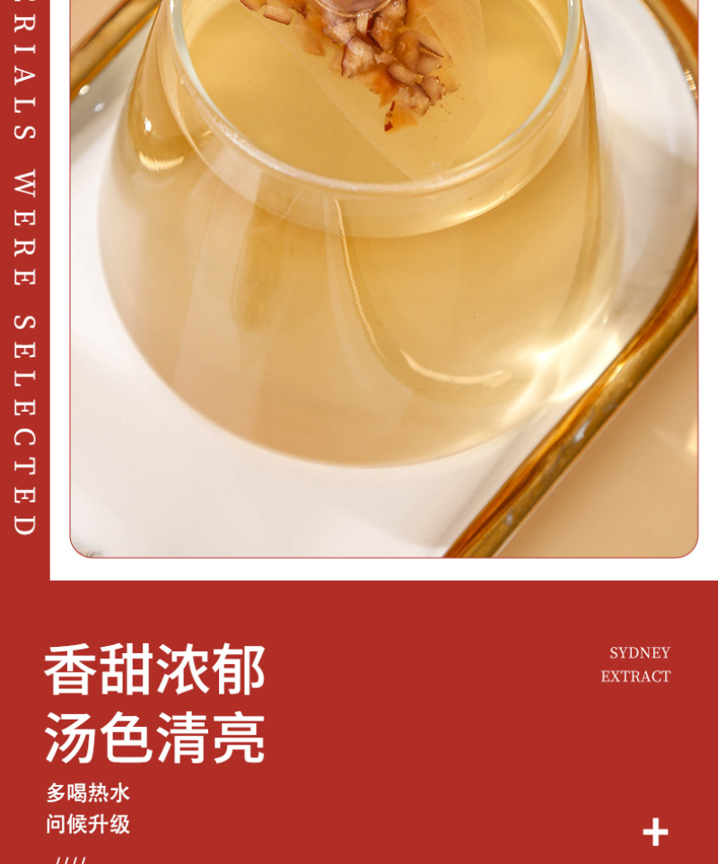 Cinnamon Wolfberry Red Dates Tea 25 Bags / Bag Triangle Bag Tea Bag 150g
