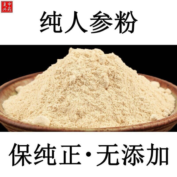 Ginseng Pulver Jilin Changbai Mountain Ginseng Pulver Weiß Ginseng Pulver