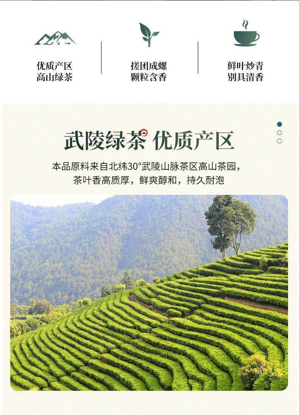 Green Tea Green Biloba Roll Green Tea New Tea Strong Fragrance Type Extra 100g