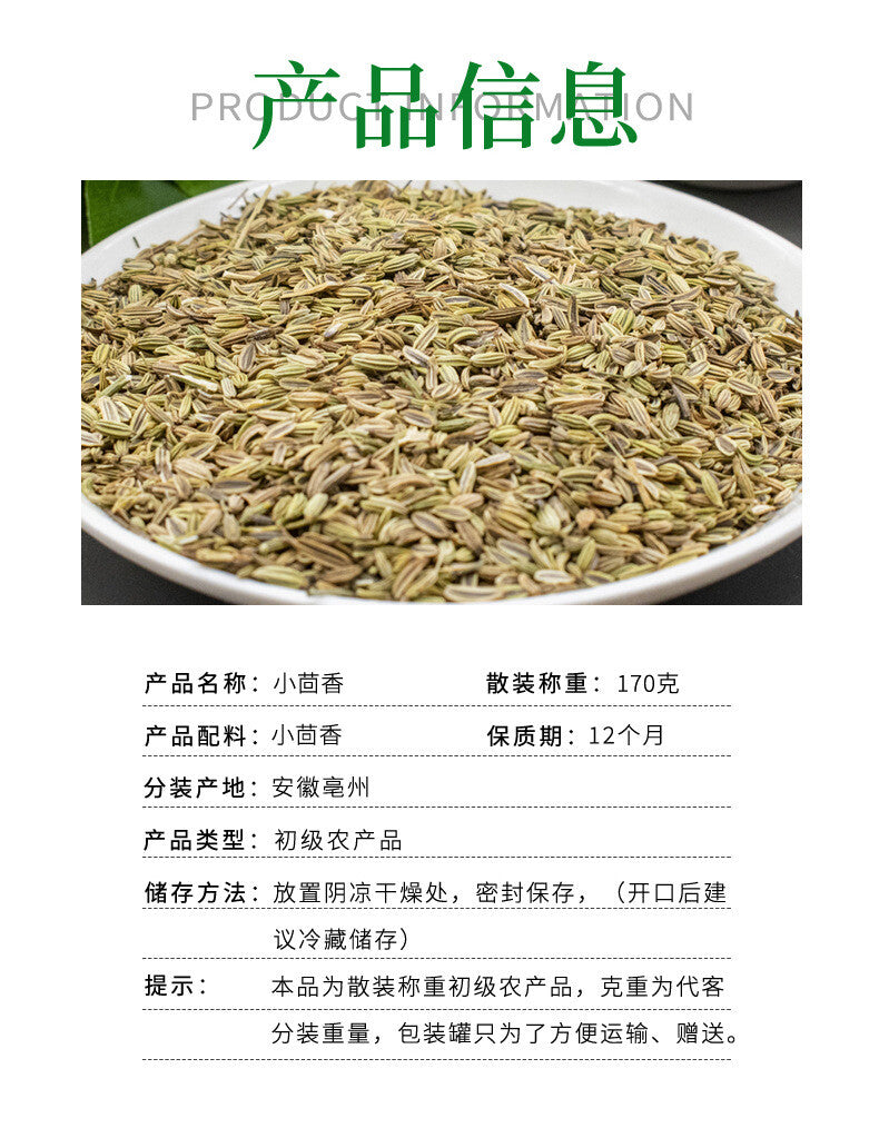 Premium Fennel Seeds for Cooking and Spice Natural Flavor in Bulk
