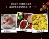 90g Crystal Pork Skin Mountain Pepper Sichuan Pickled Pepper Pork Skin Snack