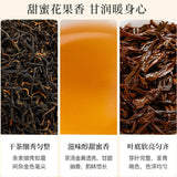 八马茶叶 金骏眉红茶 武夷山特级金骏眉jinjunmei Hongcha Black Tea Natural Healthy Tea From Wuyishan