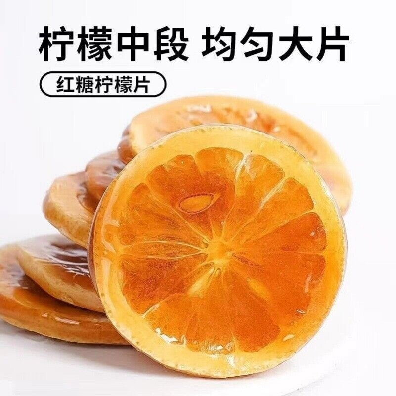 160g Brown Sugar Lemon Slices - Freeze-Dried Fruit Tea for Refreshing Drinks Secondary image