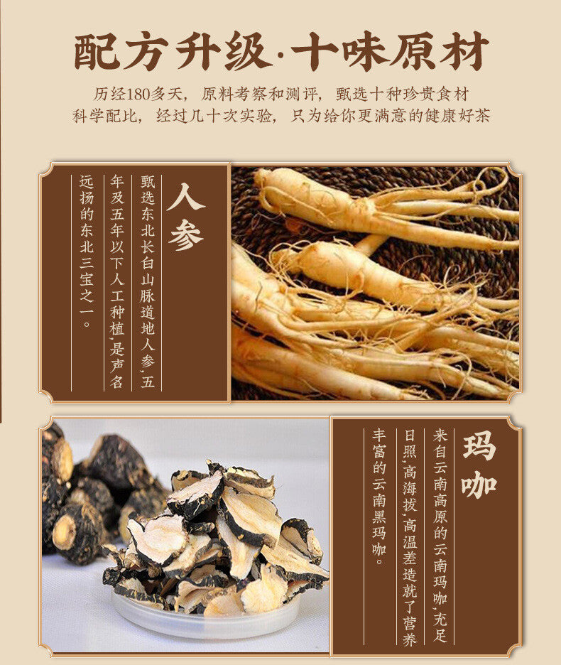 300g Bag Live Stream Special Ginseng and Polygonatum Ten Treasures Tea