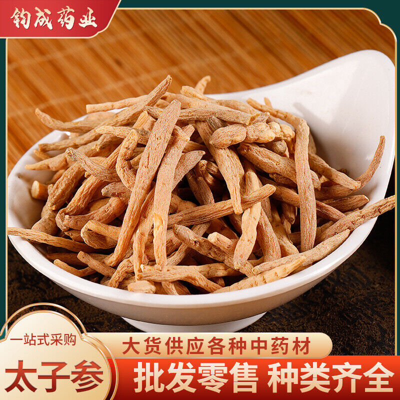 High Quality Kid Ginseng Tai Zi Shen Chinese Herbs 太子参 Main image