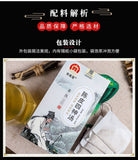 Chen Pi Four Herb Tea with Poria Yam Fox Nut Job’s Tears Lotus Seed Blend