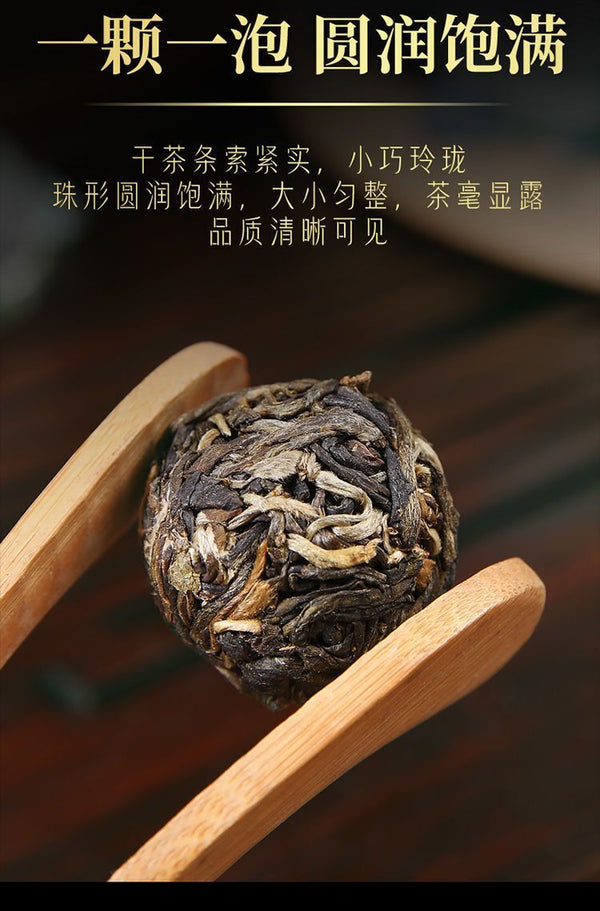 First Spring Xigui Ancient Tree Longzhu Raw Puerh Tea