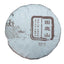 357g Sleeping Deer Mountain Pu'er Raw Tea Cake Ancient Pu'er Seven Seed Cake Tea