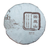357g Sleeping Deer Mountain Pu'er Raw Tea Cake Ancient Pu'er Seven Seed Cake Tea