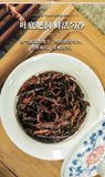 2025 Chuntian Old Wushan Ancient Tree Ripe Pu-erh Handmade Dragon Balls 120g