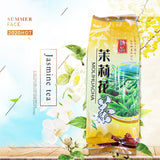 250g Chinese Organic Jasmine Tea Loose Leaf Natural Food Green Tea Flower Tea 茉莉