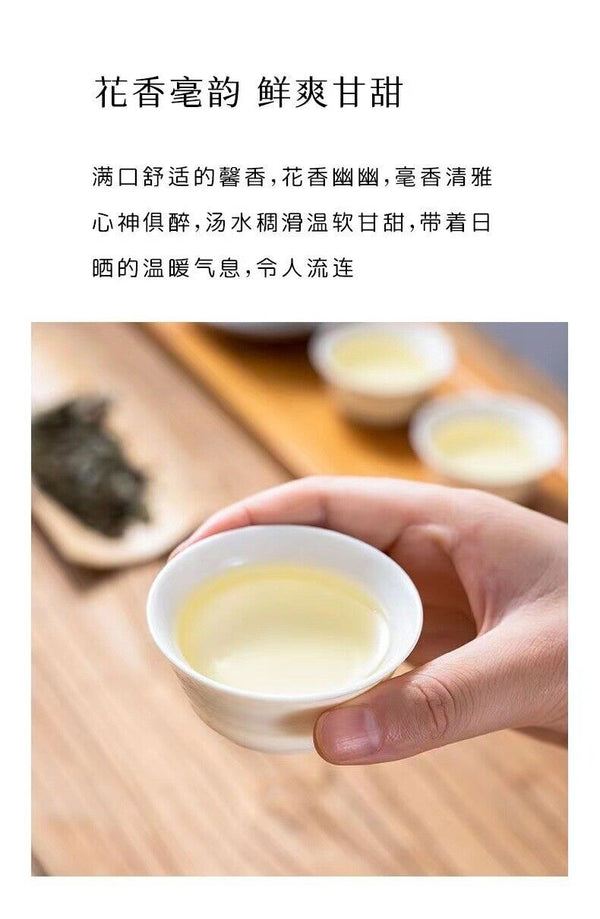 300g Fuding White Tea Peony King Old White Tea Cake High Mountain Aged Wild Tea