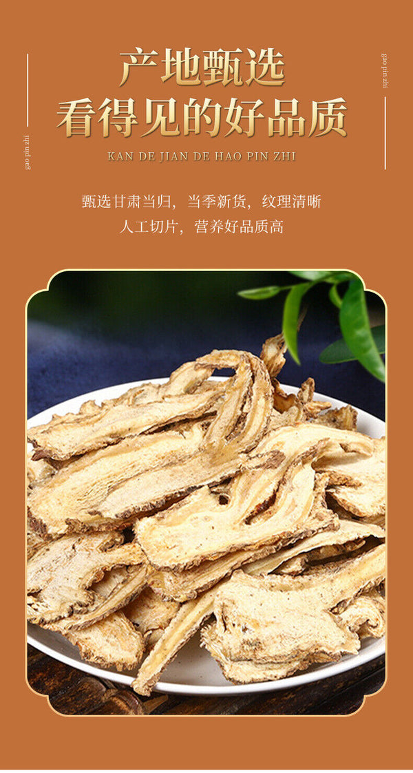 100g Gansu Angelica Root with Astragalus Salvia Natural Herbal Tea Blend