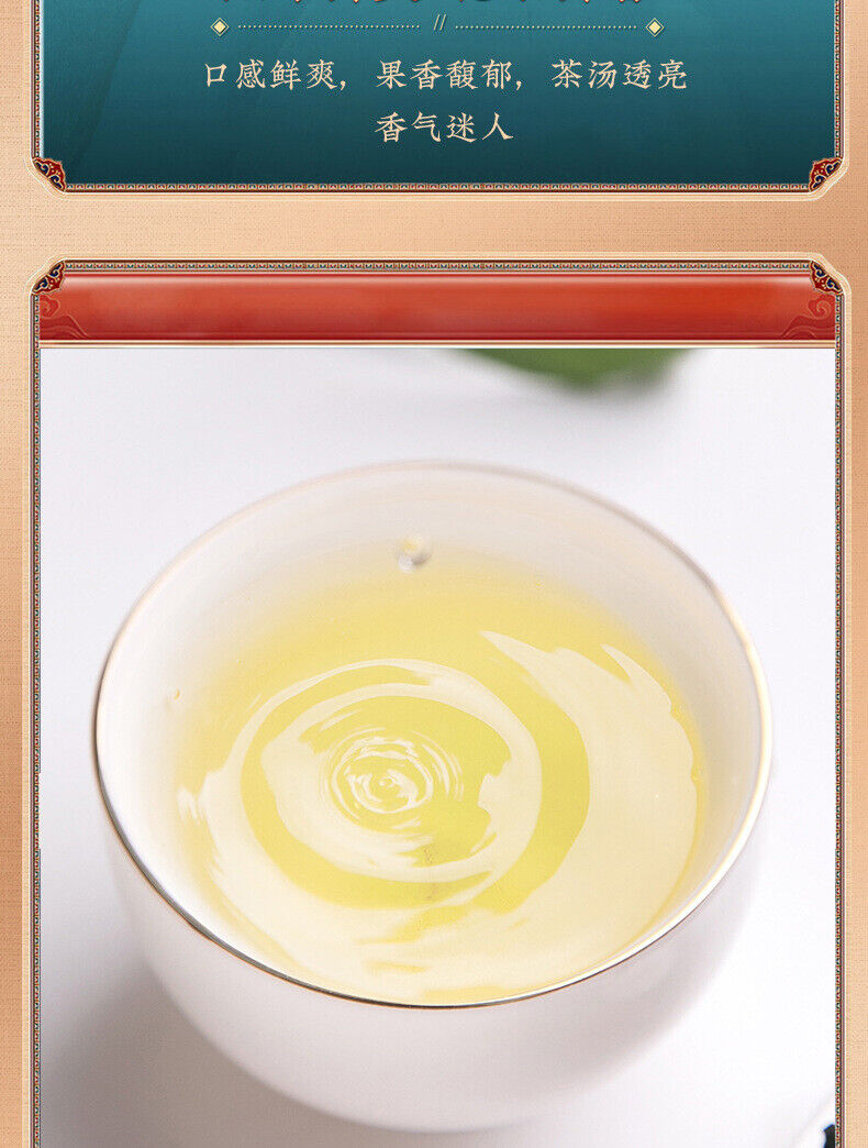 Yunwu Green Tea High Mount Yunwu Green Tea Tender Buds Green Tea Loose Leaf 250g