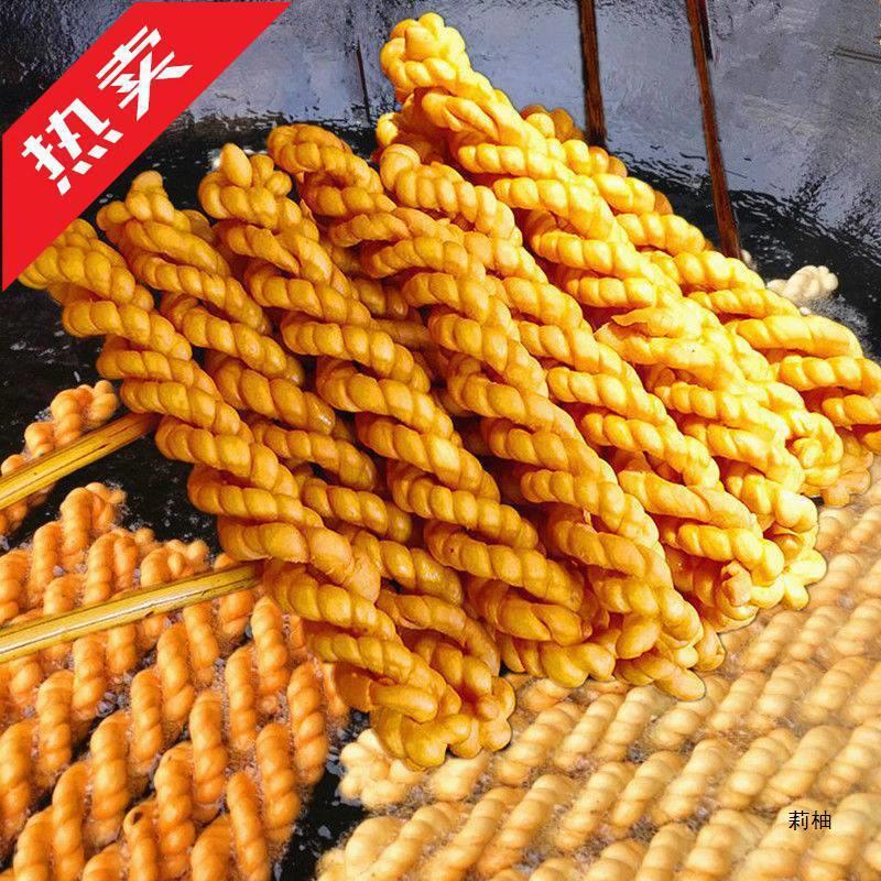 New Shaanxi Snacks Casual Long Twist Fragrant Crispy Twist Old-fashioned  Pastry