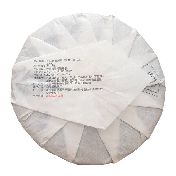 Thousand Mountains Drunken Puerh Raw Tea 100g Yunnan Seven Tea Cakes