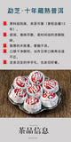 500g Palace Ripe Tea Pu'er Spring Tea Gold Tuo Ripe Tea Palace Gold Brick Tuocha