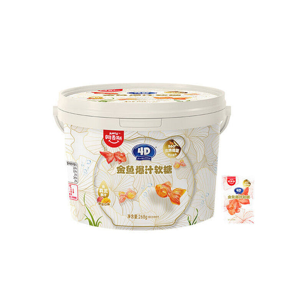4D Goldfish Gummies with Fruit Juice Center Delicious Candy for Kids