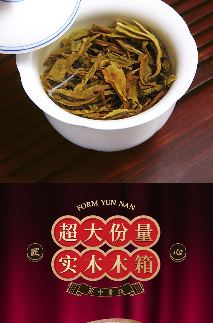 Puer Longzhu Yunnan Ancient Tree Old Banzhang Puer Raw Tea