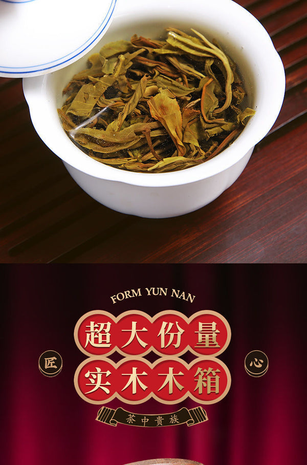 Puer Longzhu Yunnan Ancient Tree Old Banzhang Puer Raw Tea