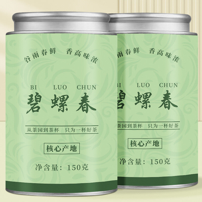 2025 Biluochun Green Tea Fresh Fragrant Mountain Grown Premium Loose Leaf