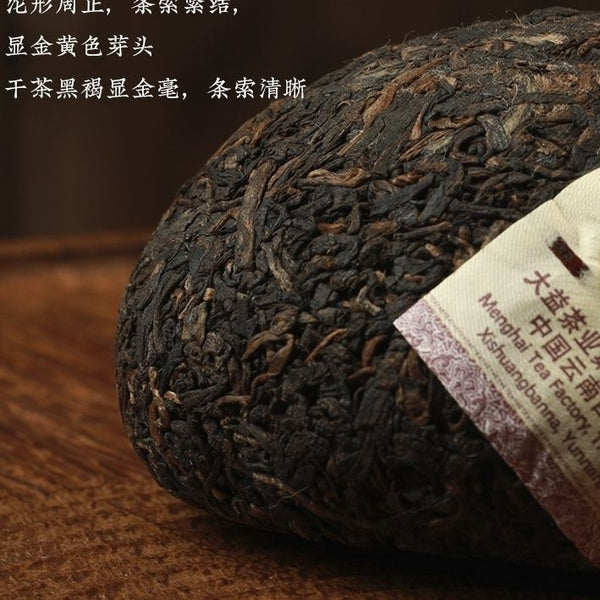 Dayi Pu'er Tea Ruyi Tuo Tea Pu'er Ripe Tea 100g Boxed Yunnan Menghai Tea
