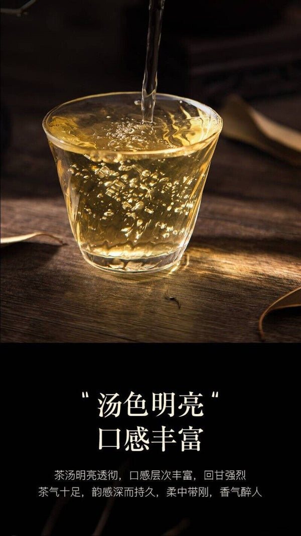 Yunnan Yiwu Bent Bow Puerh Tea Raw Tea Ancient Tree Tea Seven Cakes 357g