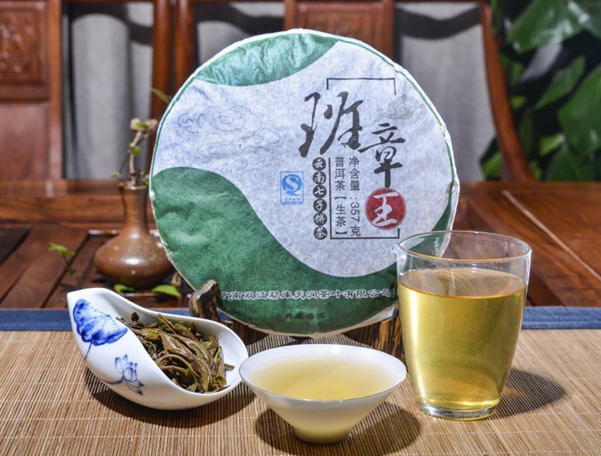 Puer Tee cha Puerh Tea Grüner Tee 357g Banzhang Wang Puer Tea Sheng Pu-erh