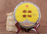 200g Palace Gold Cake (Ripe) Yunnan Menghai Pu'er Round Tea Early Spring Jiao Mu