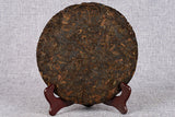 357g Yunnan Seven Cakes Puerh Tea Menghai Brown Chen Xiang Cakes Ripe Tea