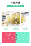 Lemon Lotus Leaf Tea Combination Triangle Tea Hawthorn Lemon Honey Tea Bag