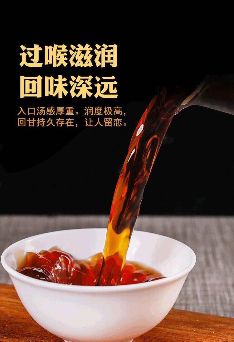 100g Ripe Puerh Square Tea Brick Yunnan Brown Mountain Ancient Tree Tea Brick
